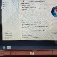 евтин лаптоп hp dv6000 SPECIAL Edition , снимка 9 - Лаптопи за дома - 45934972