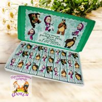 Персонална кутия Шоколадови бонбони, снимка 2 - Подаръци за рожден ден - 45323390