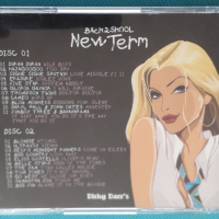Various – 2002 - Back 2 Skool - New Term(Synth-pop,New Wave,Funk,Soul), снимка 2 - CD дискове - 45074041