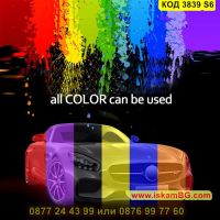 Спрей за кола с нано керамично покритие за трайна защита на боята - КОД 3839 S6, снимка 8 - Аксесоари и консумативи - 45144069