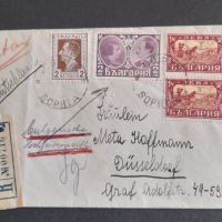 България пощенски марки , снимка 1 - Филателия - 45301545