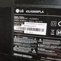 Стойка крачета за ТВ LG 43LK5000PLA, снимка 4 - Стойки, 3D очила, аксесоари - 44976917
