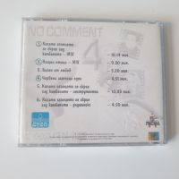 no comment 4 cd, снимка 3 - CD дискове - 45784651