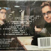 Стоян Михалев и Виктор - Малка и жестока(2002), снимка 2 - CD дискове - 45650820
