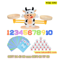 Образователна детска игра "Аз уча цифрите" - КОД 3292, снимка 14 - Образователни игри - 44956793