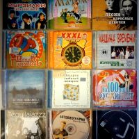 Поп-фолк и др. матрични музикални дискове CD, снимка 11 - CD дискове - 43246130