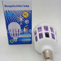 LED крушка против комари с адаптор за стена / Радиус на обхавата - до 20 метра / Волтаж - 220V / Мощ, снимка 9 - Други - 45692725