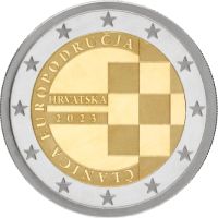 2 Евро монети (възпоменателни) емитирани 2023г, снимка 7 - Нумизматика и бонистика - 45890783