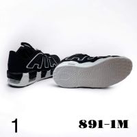 Иновативен дизайн, безкомпромисно качество: Мъжки спортни обувки с въздушна камера и висока подметка, снимка 1 - Маратонки - 45496405