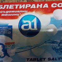 А1 Сол съдомиялна таблетки , снимка 1 - Препарати за почистване - 45820437