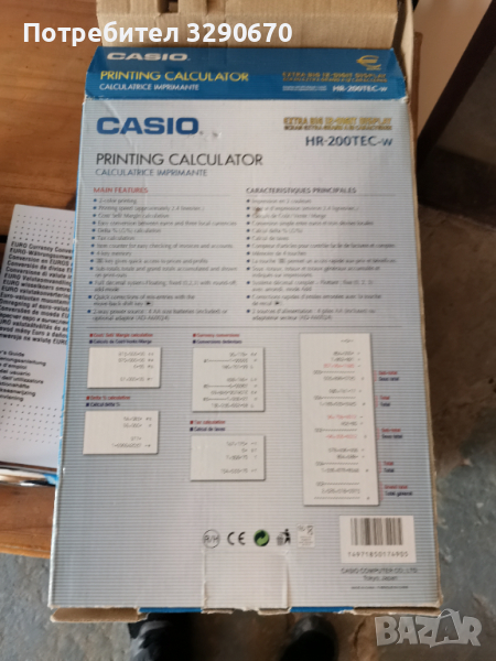 Casio принтер калкулатор , снимка 1