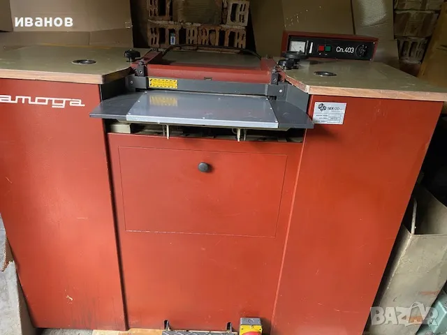 Продавам цепачка за кожа и други материали, снимка 1