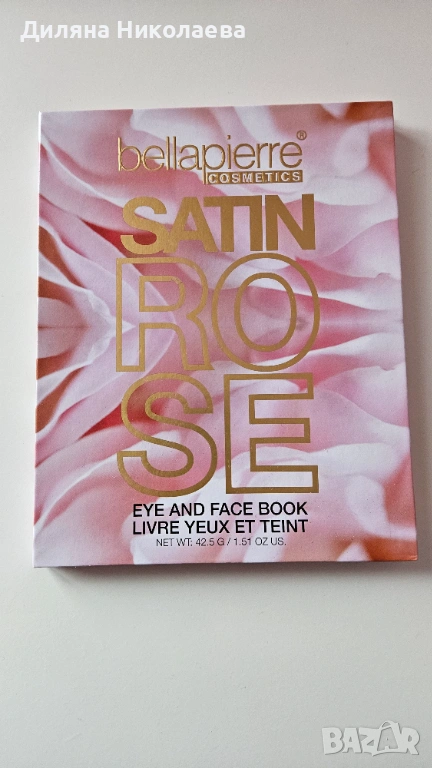 Палитра сенки Bellapierre, снимка 1