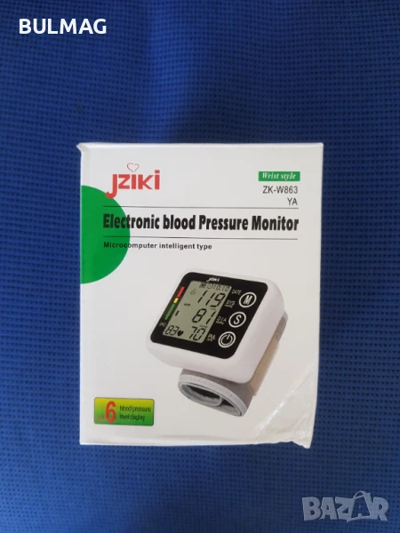 Електронен апарат за измерване на кръвно налягане  Интелигентен микрокомпютър за китка, снимка 1