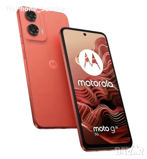 Motorola G35 5G 256GB / 12GB RAM- Чисто нов, снимка 1