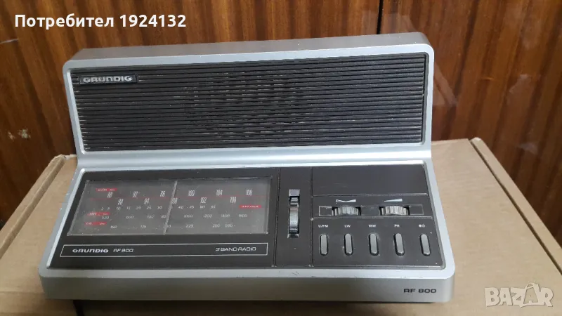 Retro Radio Grundig, снимка 1