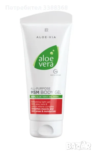 Aloe Vera Мултифункционален MSM гел за тяло   200 ml, снимка 1