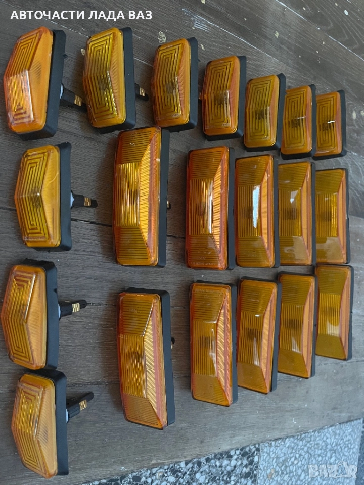 Мигачи за лада 2101.2102.2103.2104.2105.2106.2107.2108.2109.2121.21213.21214, снимка 1