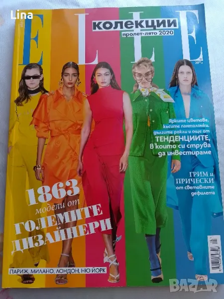 Списание ELLE  специално издание , снимка 1