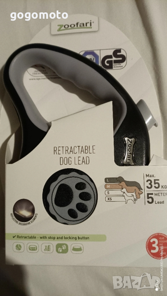 НОВ СУПЕР висококачествен светлоотразителен автоматичен инерционен повод + фенер за куче Zoofari, снимка 1