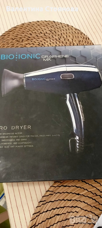 Сешоар , снимка 1