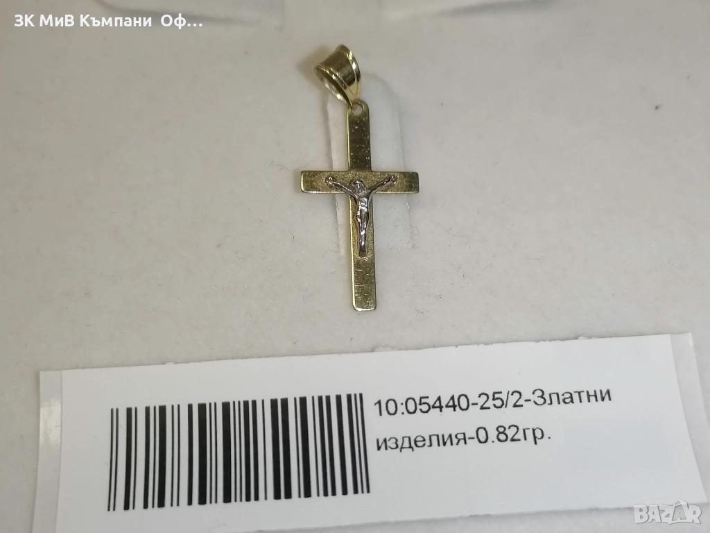 Златна висулка "кръст" - 0.82гр. - 14К, снимка 1