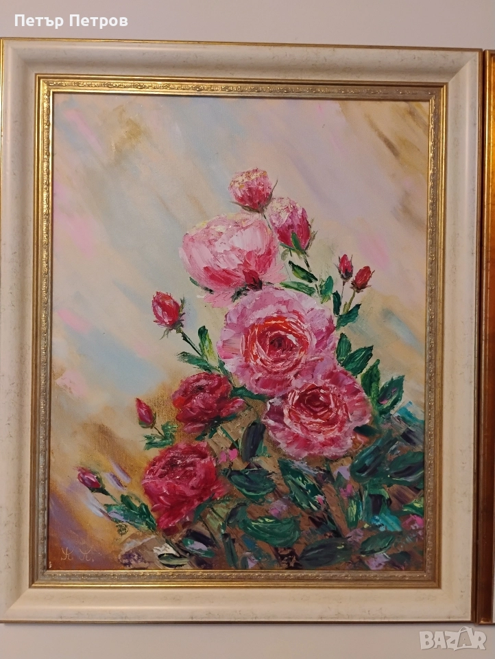 Дива нежност , снимка 1