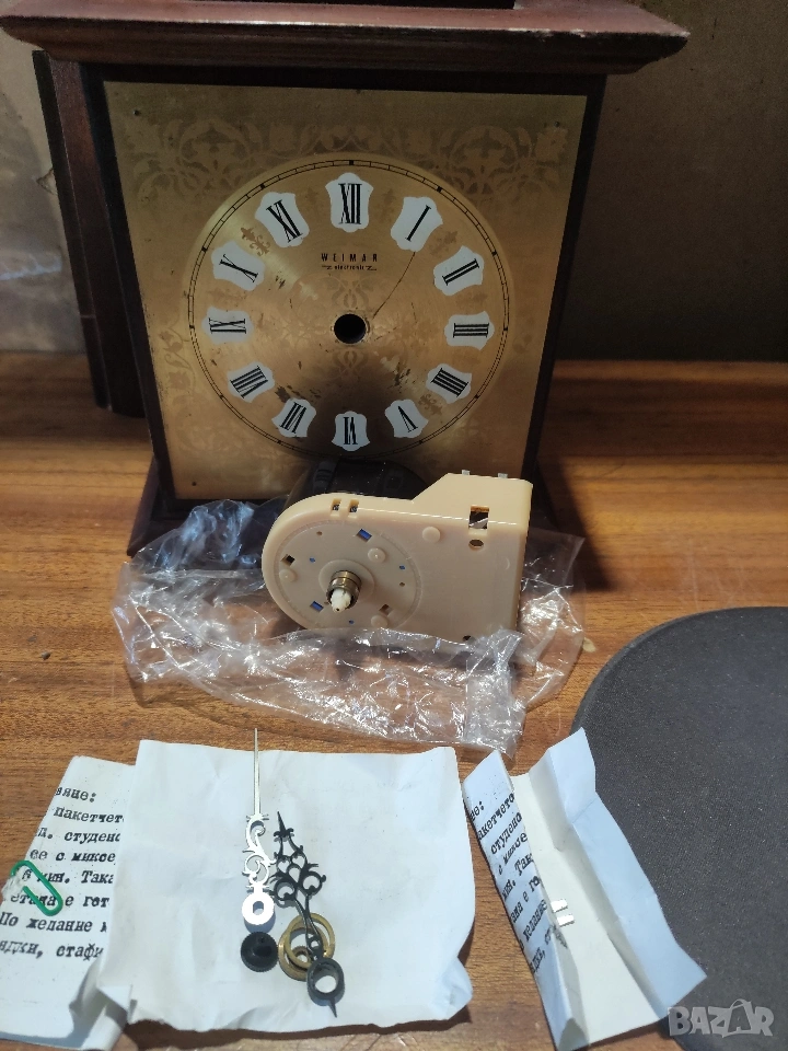 Настолен часовник WEIMAR Electronic (GDR) – Пълен комплект ​, снимка 1