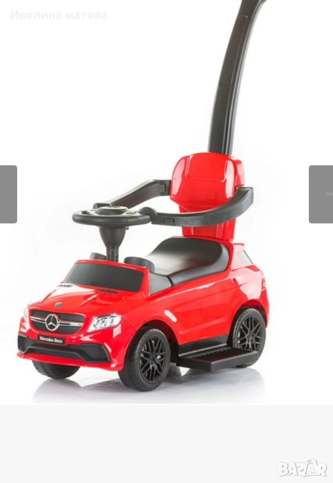 кола с родителски контрол , снимка 1