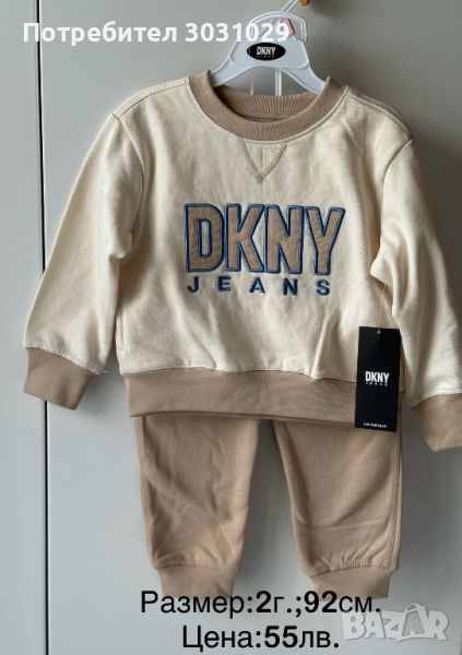 Детски комплект от 2 части DKNY , снимка 1