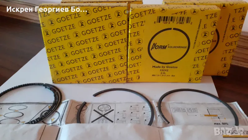 Авто-Сегменти Гьотзе-Опел 2.0, снимка 1