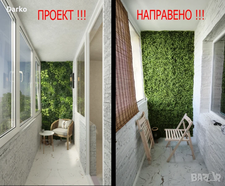 Вътрешни ремонти! Лепене на плочки, гипсокартон, ВиК инсталации, Електроинсталации, снимка 1