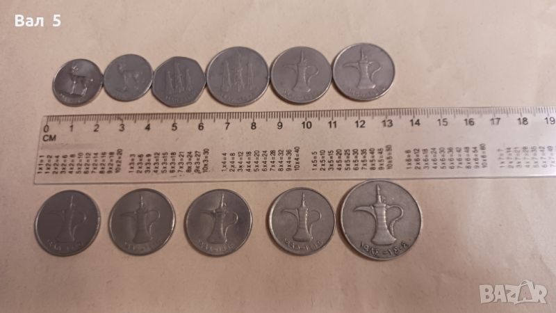 Монети Обединени Арабски Емирства /ОАЕ/ - 11 броя, снимка 1
