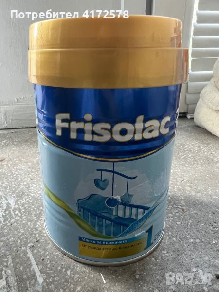 frisolac 1, снимка 1