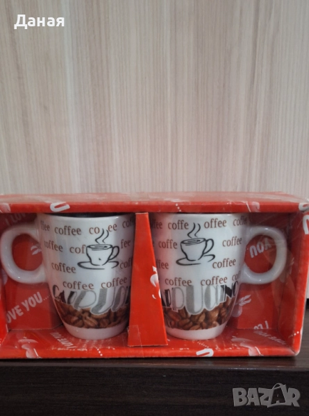 Домашни потреби , снимка 1