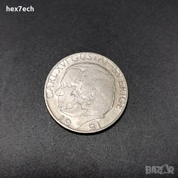 ❤️ ⭐ Швеция 1991 1 крона ⭐ ❤️, снимка 1