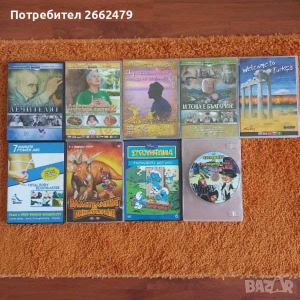 Продавам DVD на различна тематика. Има и детски., снимка 1