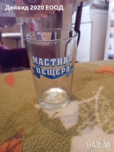 Чаша за мастика, снимка 1