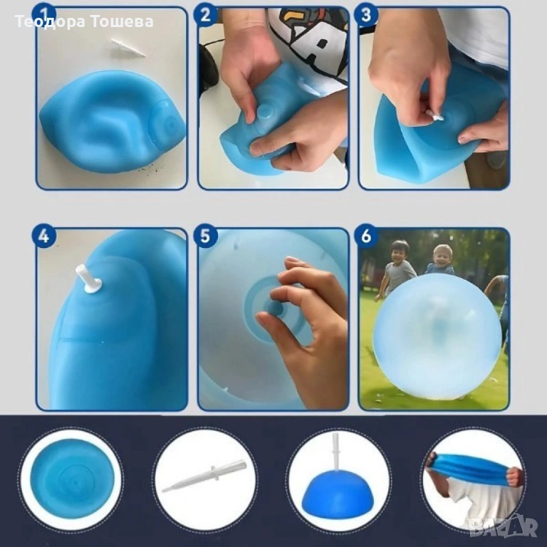 Многофункционален надуваем балон, снимка 1