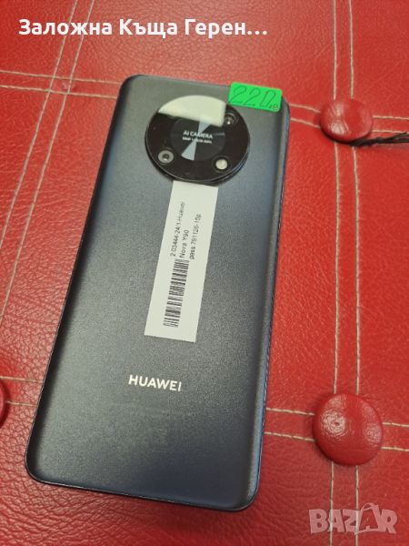 Huawei Nova Y90, снимка 1