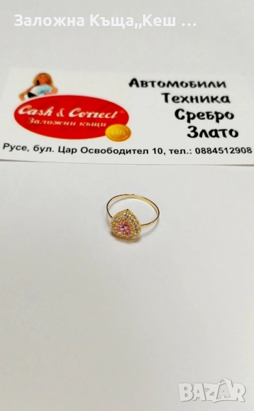 Златен детски пръстен 14К.Тегло 0.91 гр.Цена 130 лв., снимка 1