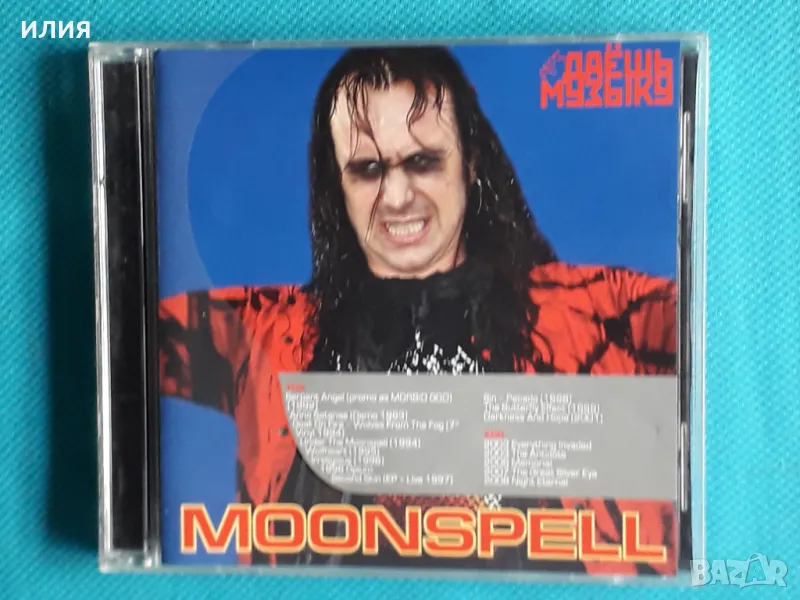 Moonspell 1992-2008(Gothic metal)(2CD)(16 албума)(Формат MP-3), снимка 1