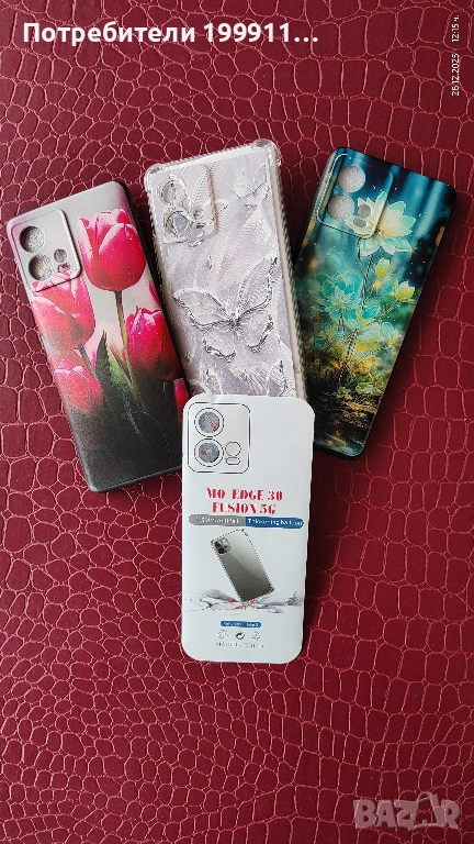 Motorola Edge 30 Fusion силиконов гръб / кейс, снимка 1