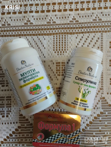 Мултизеленчукова формула и Спирулина, снимка 1