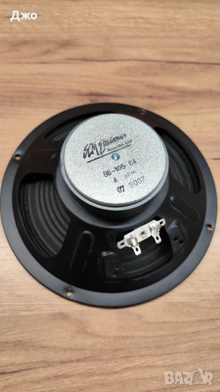 Говорител за китара 8 инча, снимка 1