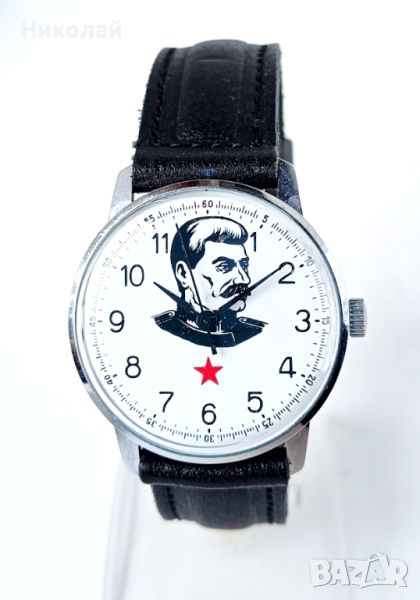 Raketa Ракета (с лика на Сталин) - мъжки механичен часовник , снимка 1