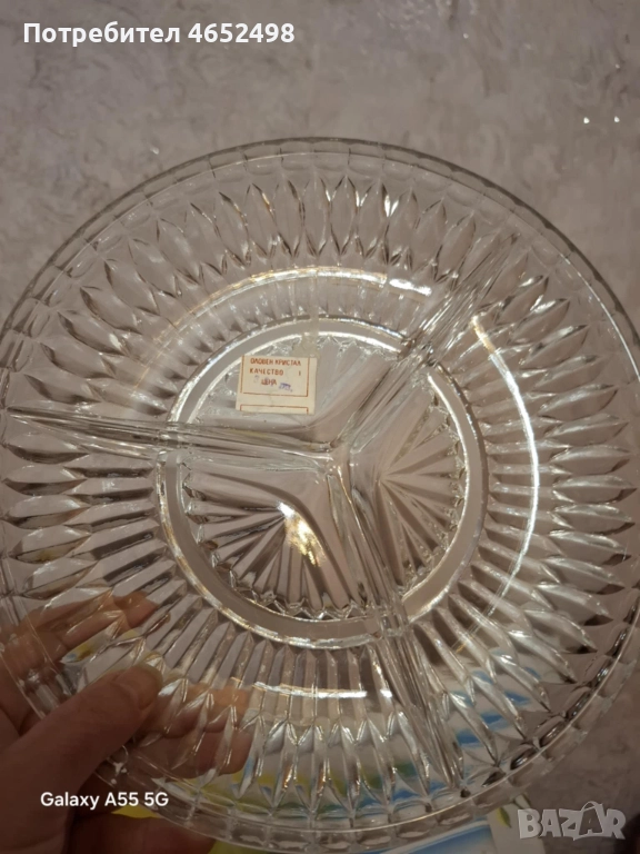 Фруктиери кристални, снимка 1