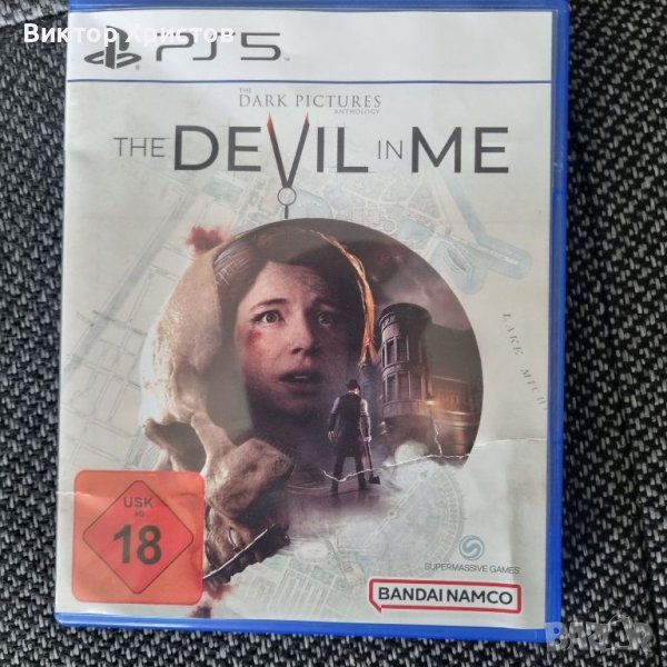 The Dark Pictures: The Devil In Me - [Playstation 5], снимка 1