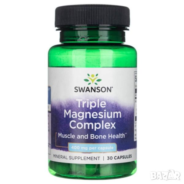 SWANSON TRIPLE MAGNESIUM COMPLEX - Магнезий 30 бр. капсули, снимка 1