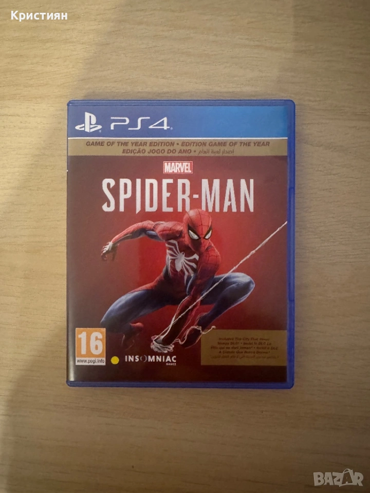 Marvel's Spiderman (PS4 + PS5), снимка 1